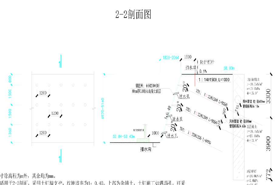 朔州应县岩土工程设计